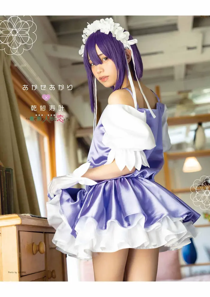 My Dress-Up Darling Chapter 89 image 22_optimized